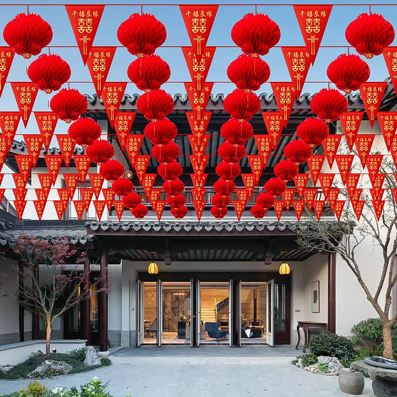 速发农村结婚院子装饰彩旗灯笼拉庆庭院布置喜字婚花彩带婚礼用品