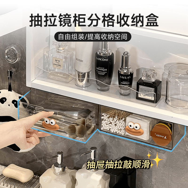 速发镜柜下盒屉式收纳抽隐藏隔板卫神间镜后化妆刷棉签生器镜柜收