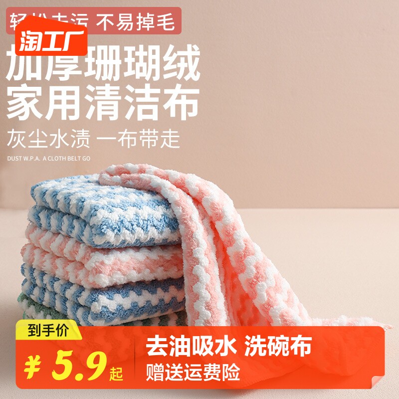 速发洗油布不沾碗吸布擦玻璃不掉毛巾保洁专用擦桌厨房专用抹水珊