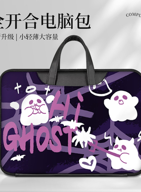 速发脑幽灵手提电小包款适用maook小6寸保护套matek15.6寸1新pro1