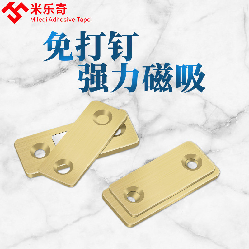 速发抽屉门门暗拉手新款磁吸柜子柜衣柜把手强磁铁橱柜门把拉手