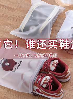速发鞋盒鞋空收纳神器省子间透明鞋盒子鞋柜放靴子鞋托床底可折叠