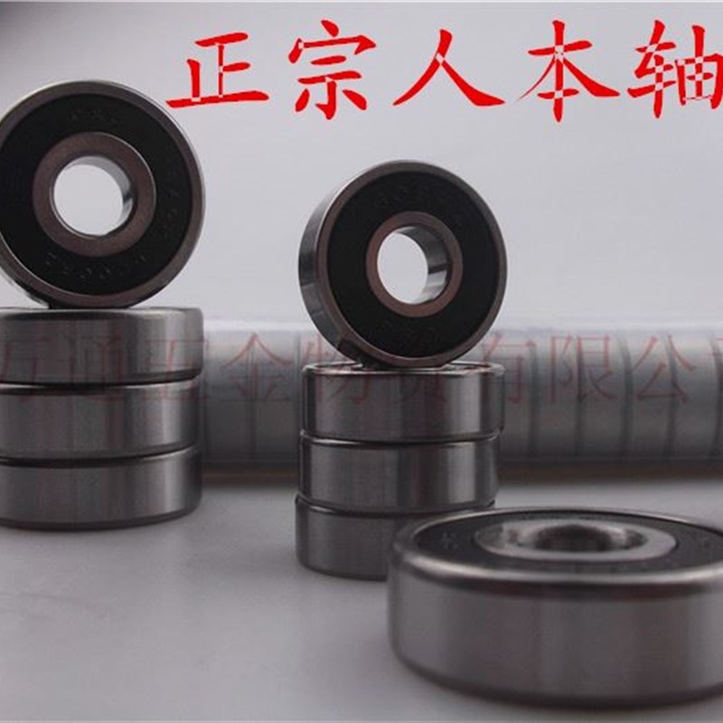 速发。气动电动工具Z轴承6200R60862高转速 低噪音磨光机角磨机维