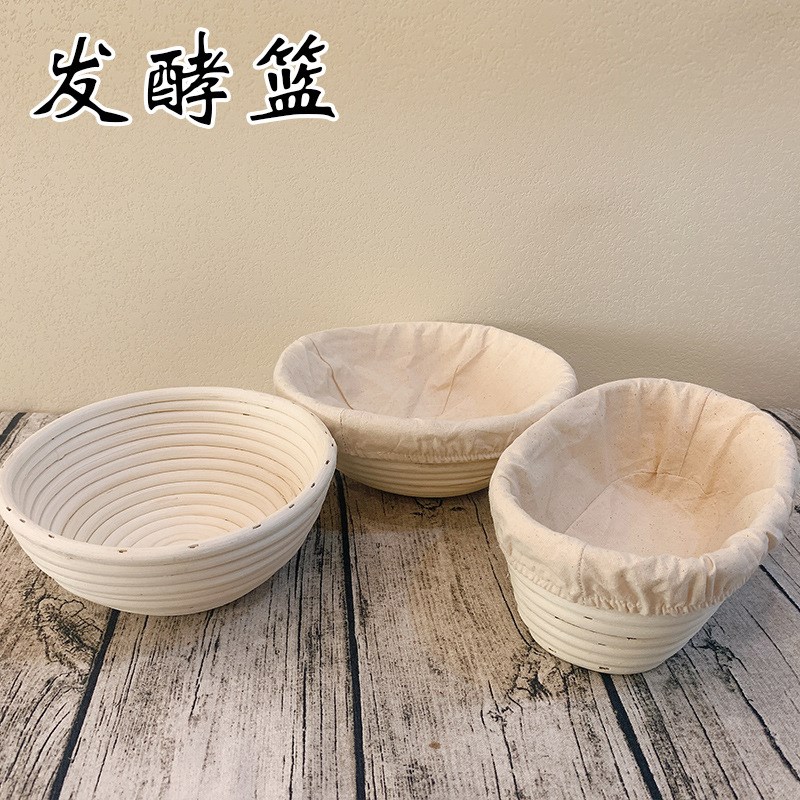 速发藤编面包发酵篮子印包欧尼藤欧式发酵藤篮面酵篮套装发包蓝碗