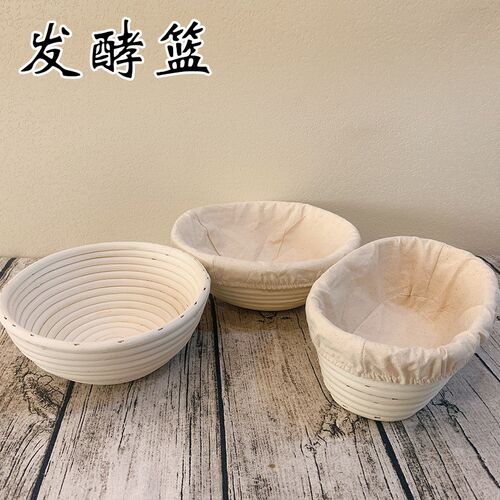 速发藤编面包发酵篮子印包欧尼藤欧式发酵藤篮面酵篮套装发包蓝碗