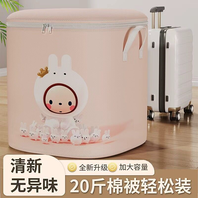 速发衣服被子收纳箱放衣柜大容量整理储物神器搬家打包防潮衣物行