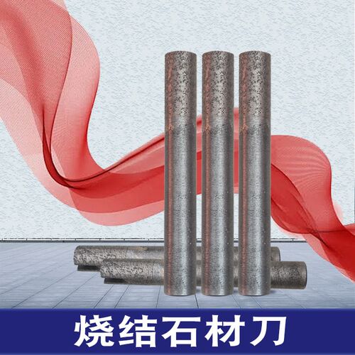 速发平直石材烧结雕刻刀具石英石开孔刀头数底刀花岗岩金刚石挖孔