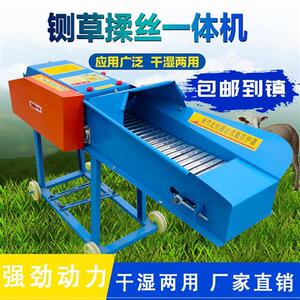 速发铡草碎新型打草养殖秆碎揉丝牛羊兔切草碎草秸粉粉机干湿两用
