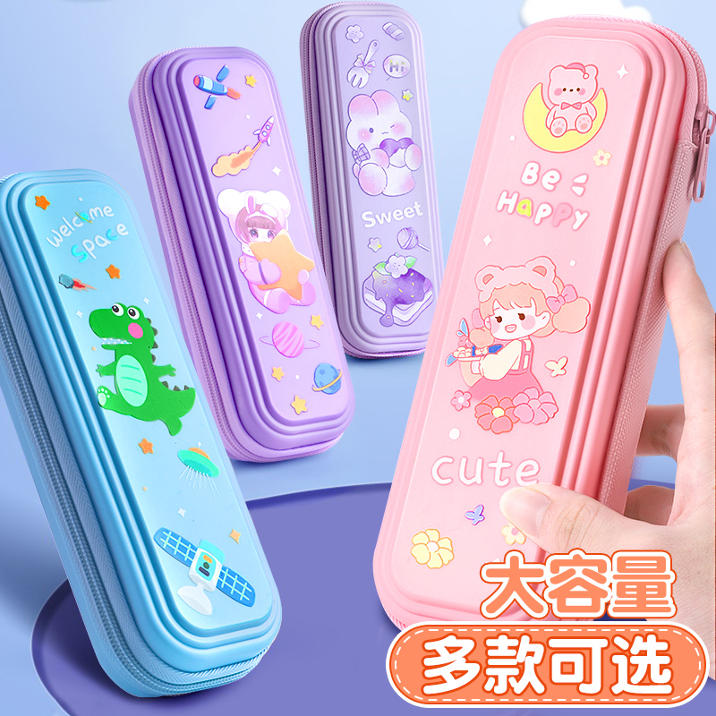 速发文具盒孩2024年新款笔袋小孩生一二年级幼儿园男孩款学版铅笔