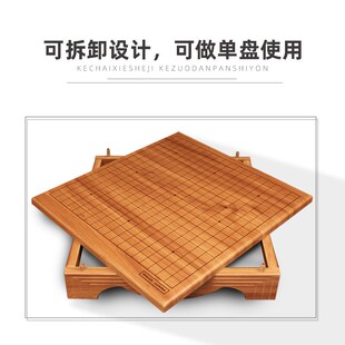 速发棋盘黑白棋五子棋儿棋围人初学套装成童围棋桌两用棋盘黑白棋