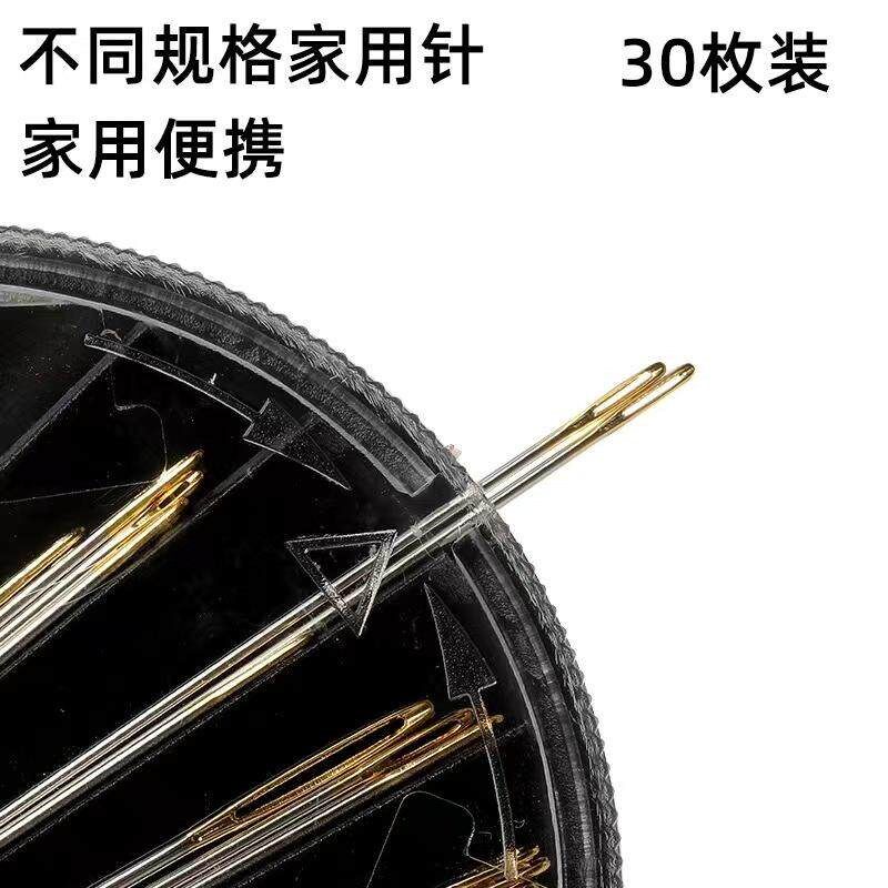 速发双燕老式钢针盒装手缝针缝衣针圆盘针盒金尾针手工缝补针包邮
