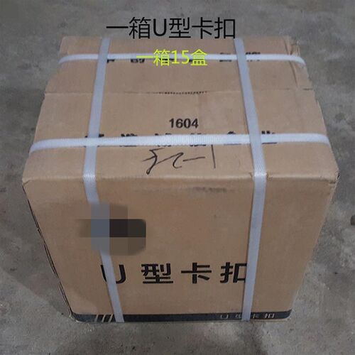 速发香肠打扣机U型铝卡扣食用菌袋打扣机卡子BU506扎口机卡钉封口