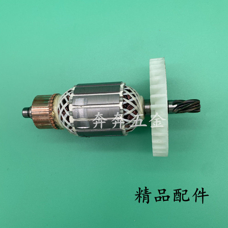 速发科奥T1电锯转子芝浦M1L-KA1-405/16寸龙韵电链锯伐木锯6齿铜