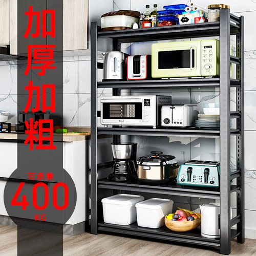 速发厨房置物子箱地多层烤落微波炉架架锅架家用储物货架多功能收