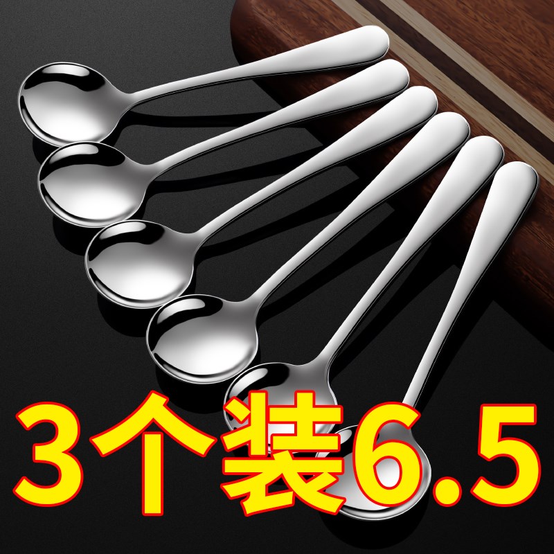 速发长柄匙锈子汤勺咖啡搅拌勺小勺钢饭勺调羹汤不学生用叉勺家用