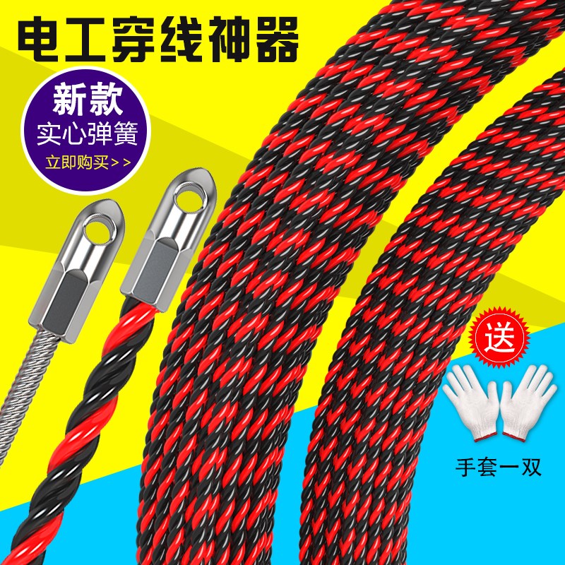 速发穿线引神器能拉线电工手动暗线拽线串线管钢丝器线电线网线暗