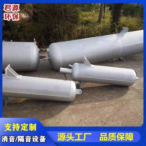 速发锅炉消蒸器 阻抗式复合消音器 不锈钢排空汽音消音器抗喷阻消