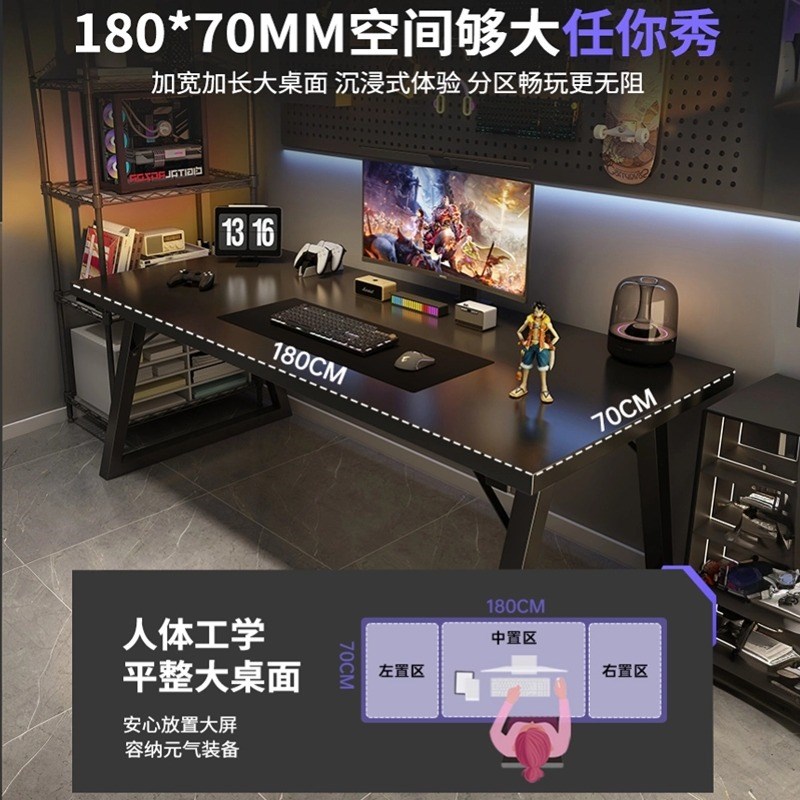 速发电脑桌双人电竞桌台式家用办公桌书桌卧室小户型工作台简约写
