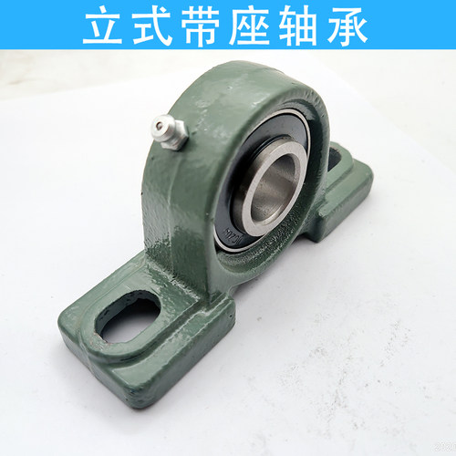 速发 球面轴承带座UC60P 08 0 0 2 5外6 8-20轴承座