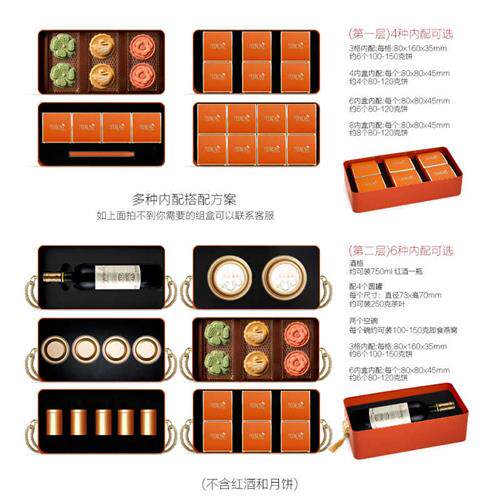 速发橙色叶秋月饼双层礼品盒包装盒红高装酒装茶中色档盒子酒店大