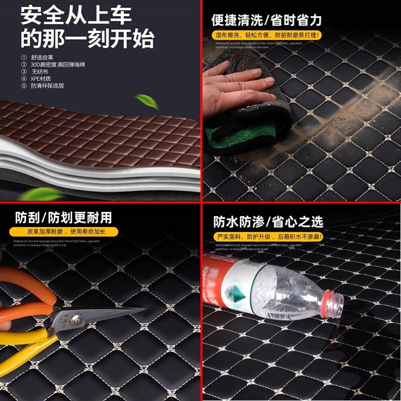 速发长安天语SX4两箱后备箱垫专用年老款三箱汽车防水全包围后车