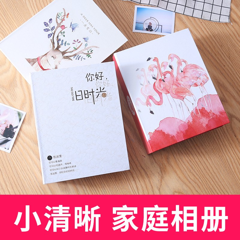 速发相册收寸本插页式大容量影集5纳6寸7寸像00张小相册影集过塑2