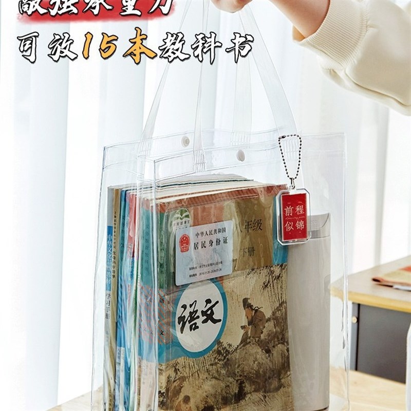 速发可的带进考场以专用透明笔袋中考高中简约大容量文具袋初考生