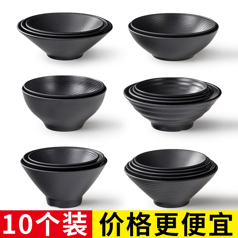速发面025密胺餐具碗2商用仿瓷拉面汤粉米线麻辣烫碗面馆专用大汤