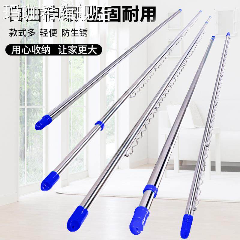 速发杆杆杆钢管子晾衣晒衣锈台一伸缩晾晒根室外凉衣竹不竿免杆打