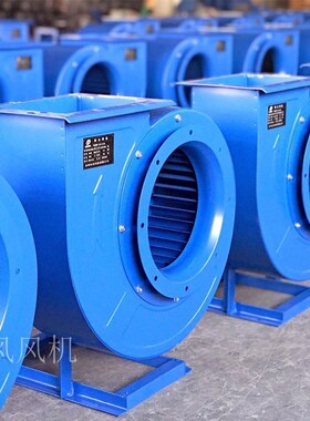 速发CF-1抽低噪音多翼式离心W机厨房排烟1风机1.5KWKW2.2K风KW4KW