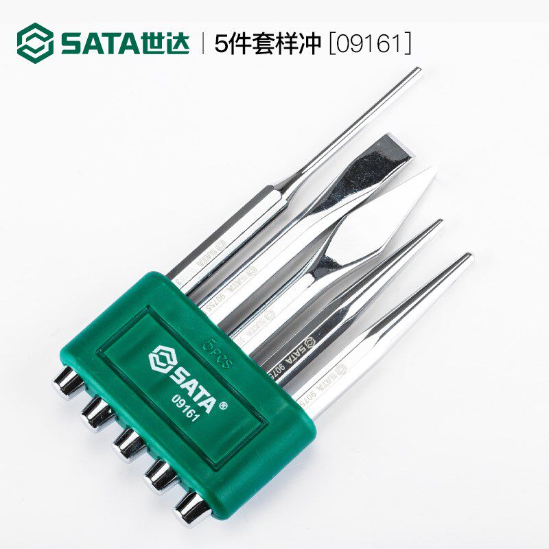 速发冲子中心凿打孔冲冲销冲圆锥头扁冲钎冲冲头套装铳子工具