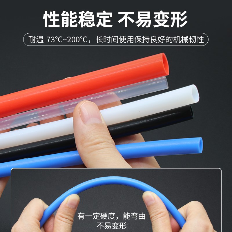 速发铁氟龙管多色 耐高温耐腐蚀聚四氟乙烯软管特氟龙套管FEP四氟
