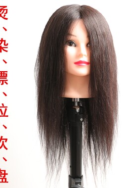速发三脚架剪发卷发头模支架假人头模特头假发三脚架美发落地三角