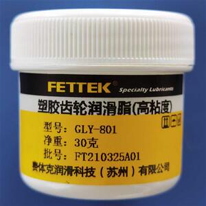 速发小型印表机塑料齿轮润滑油脂速噪减马机塑胶蜗轮蜗杆降达音