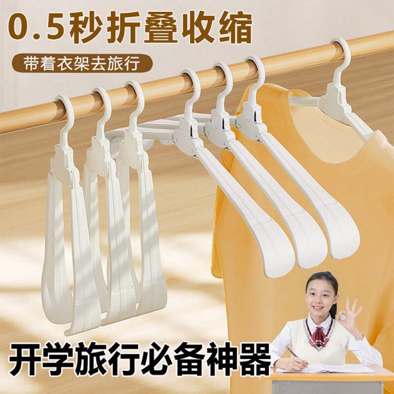 速发大学生宿舍中训神器初高军开学好物住校架活用品折叠衣生旅行