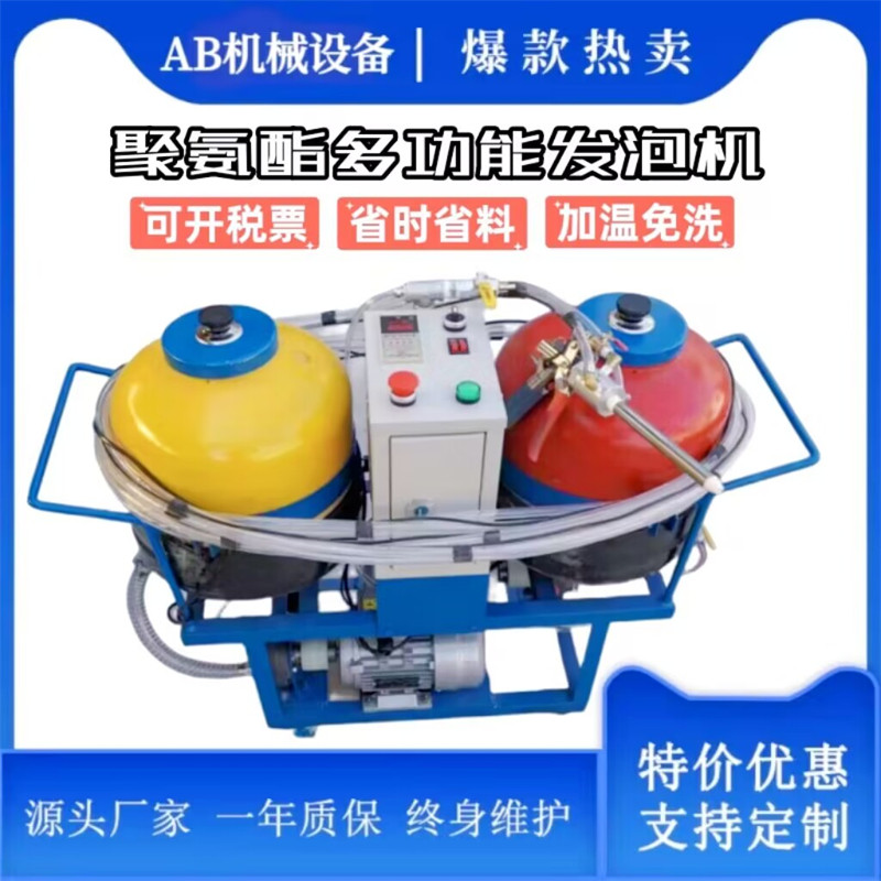 速发低自动聚氨酯喷保机涂温全压发泡机浇筑管道补口填充冷库小型