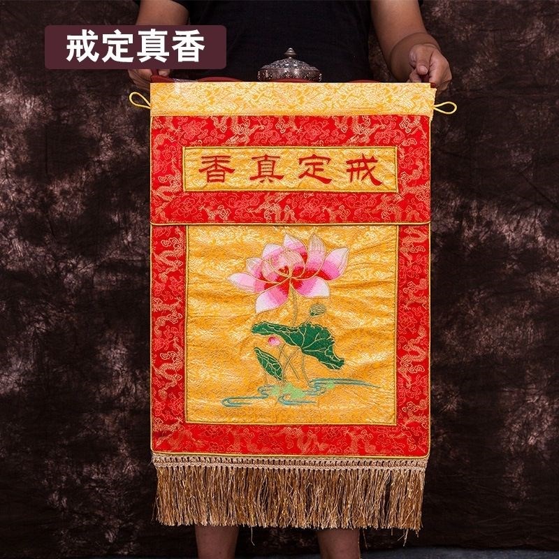 速发戒定真香托盘实木香盘幡界定真一香品法器戒定香布香盘全套绣