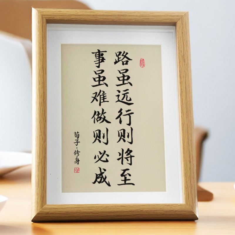速发励志警书书框相房摆台文字激励孩子读示学生学习标语画框摆件