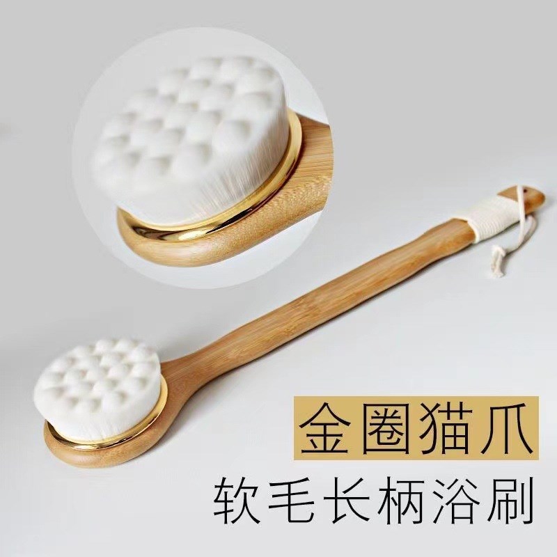 速发猫爪软毛洗澡刷楠竹木亲长背澡刷按摩沐浴刷不伤肤加肤搓搓刷