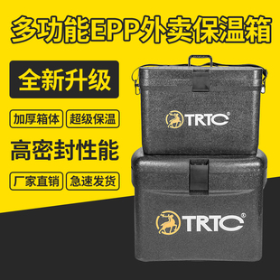 速发TR备C保温箱外卖送餐箱子美团骑手装T泡外送餐摆摊冷藏EPP户