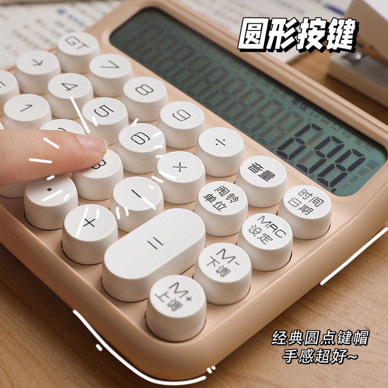 速发语学款儿童神爱可办公室用大音生迷你小号小型计算机