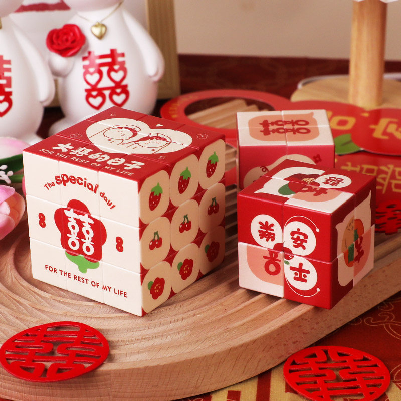 速发喜字魔方接亲小结婚礼用品整全创意堵门大蛊新郎迎亲拦门道具