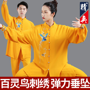 速发太极服刺绣新款 拳术男表演服太极服练功服春 中国风武装