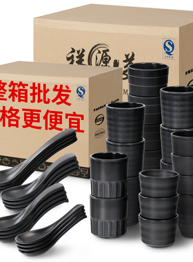 速发2025密胺餐具杯子餐厅专用小茶塑水杯锅用黑色仿瓷火商店杯料