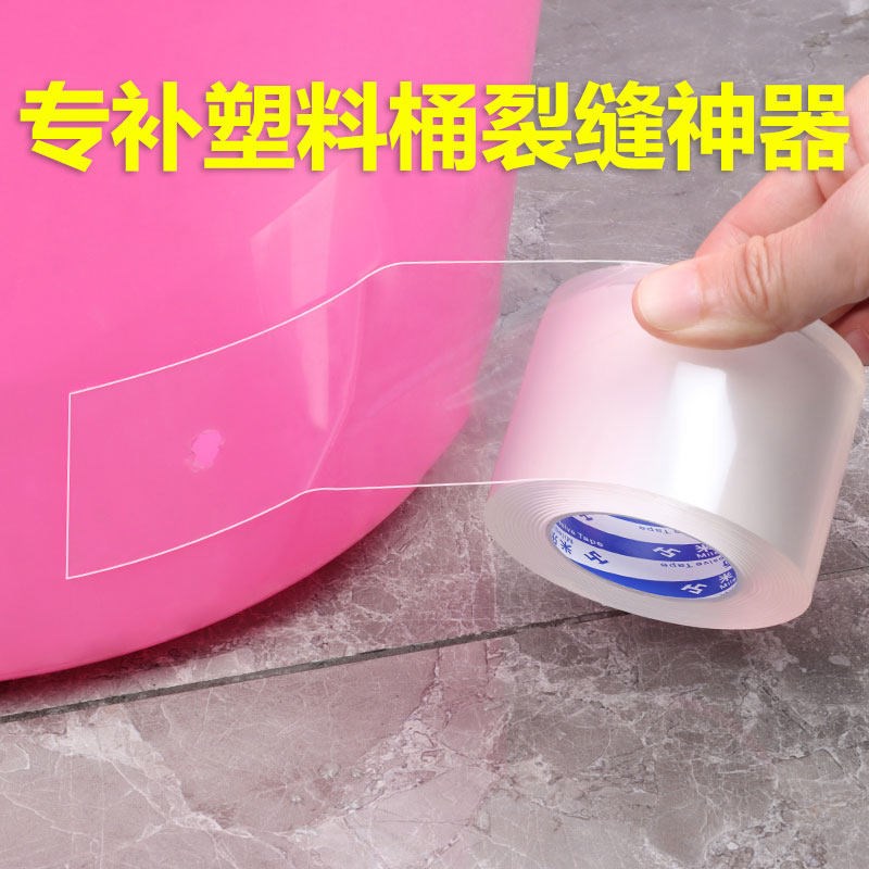 速发塑料桶补漏胶补桶胶粘塑料桶的强力专用胶塑料盆补漏贴补裂缝