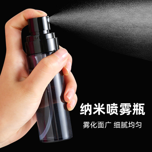 速发喷雾瓶子细超雾小喷瓶化妆补水旅行肤装便携空瓶爽分水小喷壶