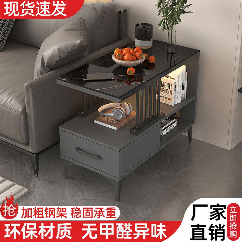 速发轻奢桌级感沙发边柜侧边柜边几小茶几简约创意物置高子茶水柜