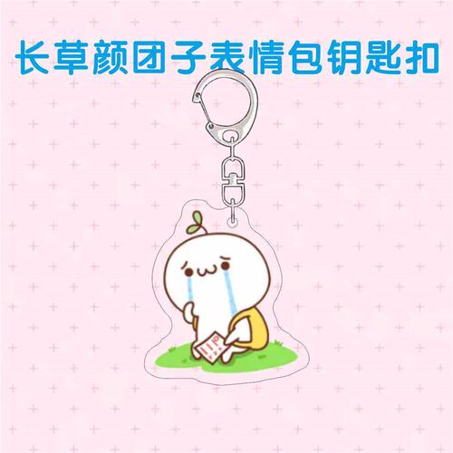 速发爆火heo扣可爱超萌书包挂件送同学礼物