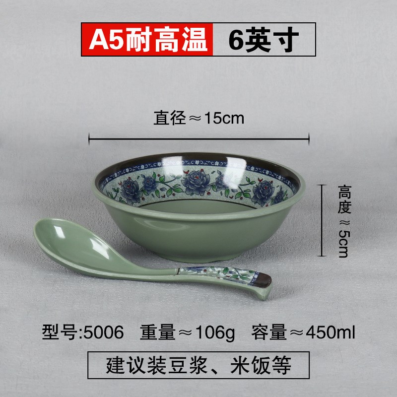 速发蓝青塑花料反用碗仿瓷早餐店专口粥碗豆浆碗胡辣汤米饭碗商用