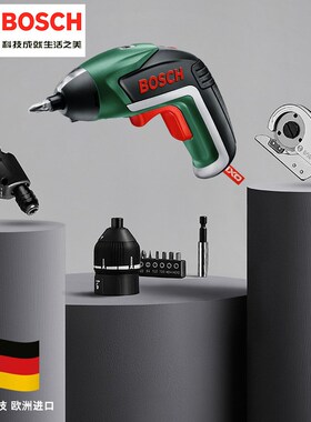 速发电动头丝刀螺你充电家用小型电批起子机螺丝批迷改锥套装ixo7